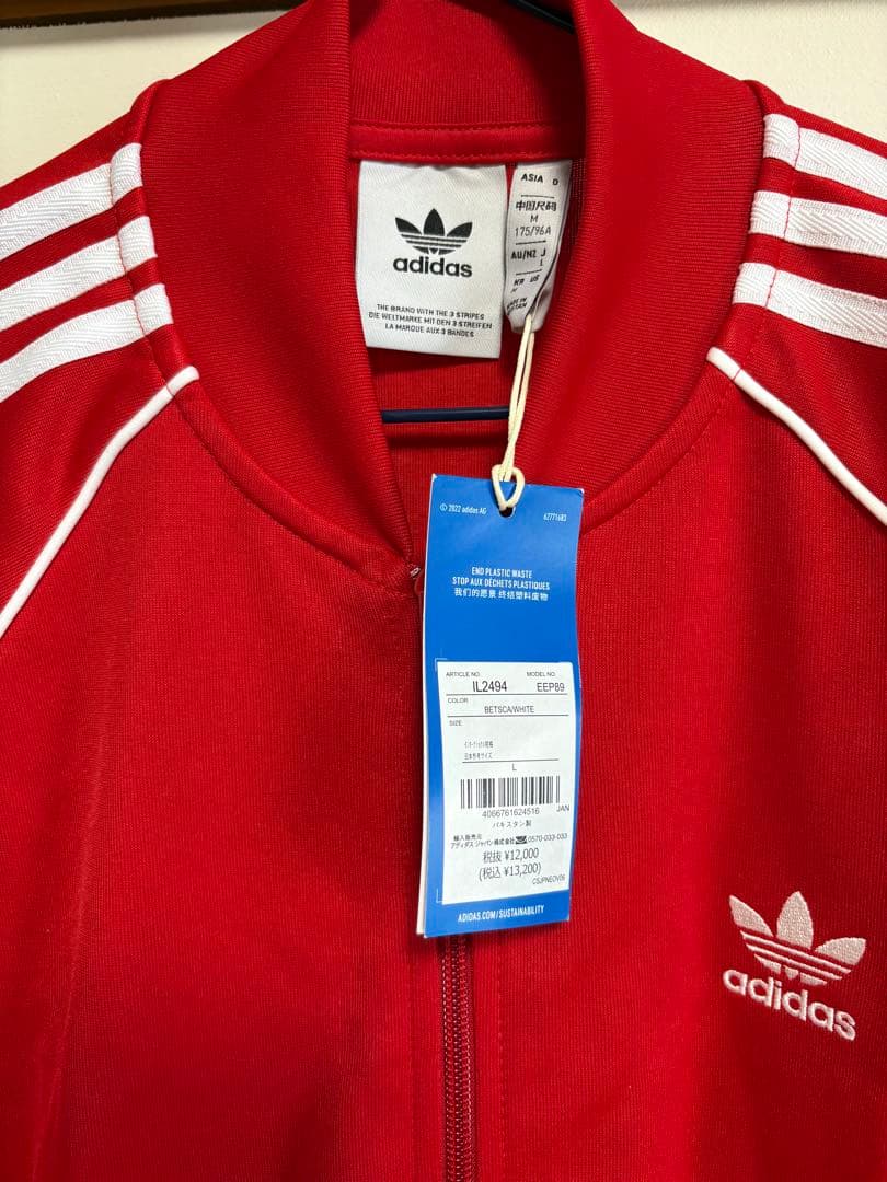 adidas 赤 ジャージ上下セット