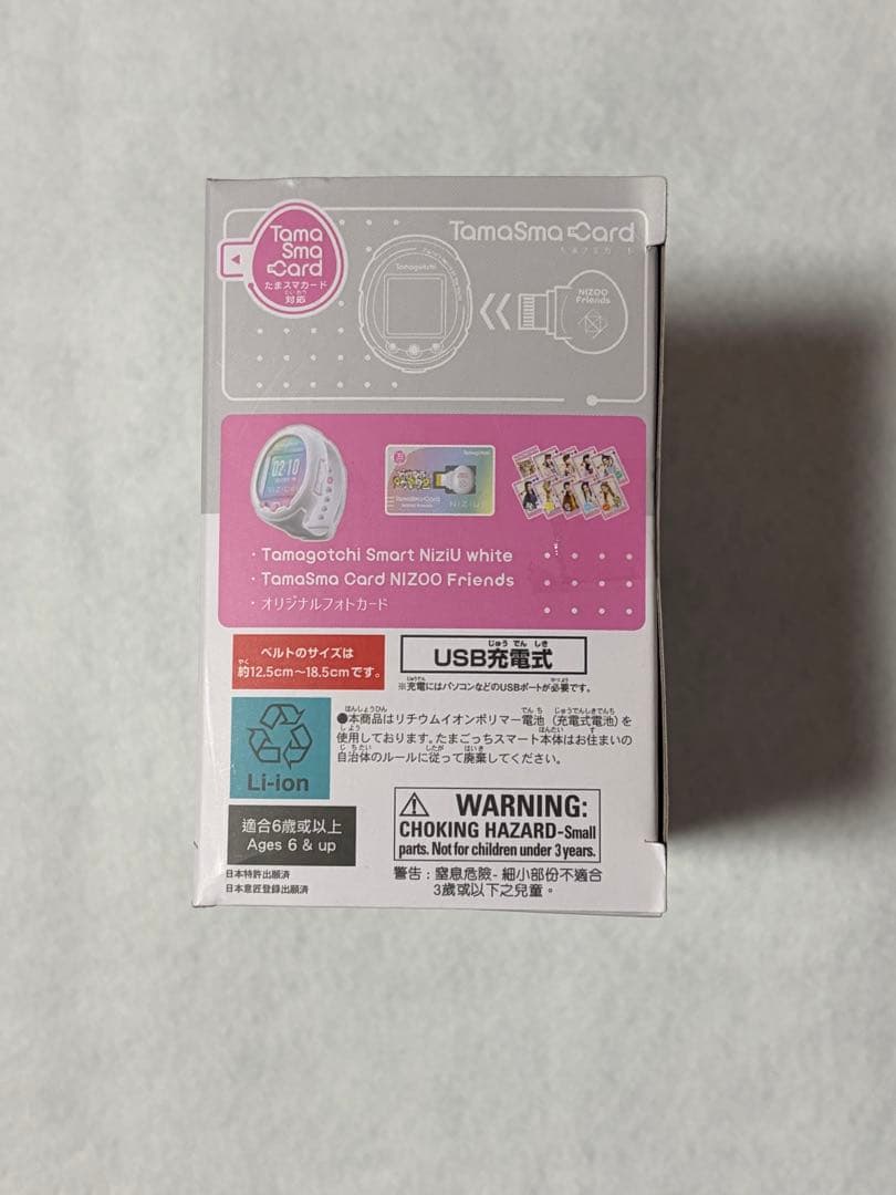 たまごっちスマートNiziU スペシャルセット Tamagotchi Smart
