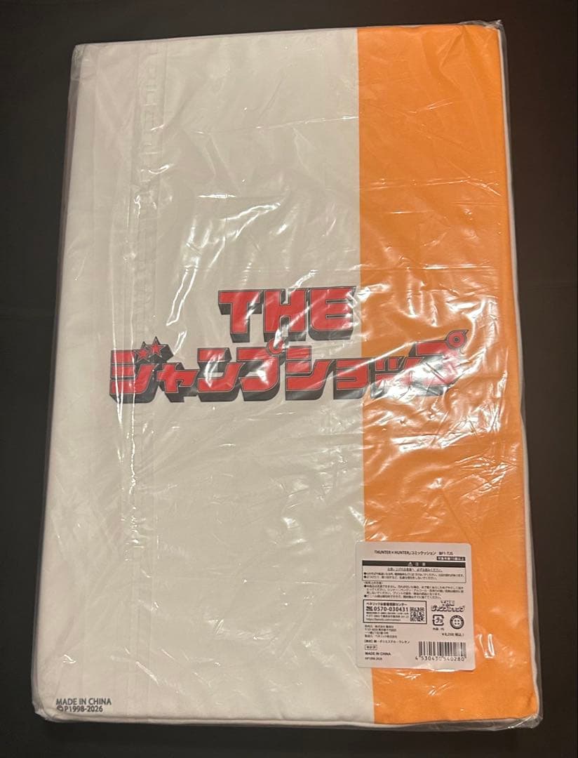 HUNTER×HUNTER コミックッション　ジャンプショップ　神保町