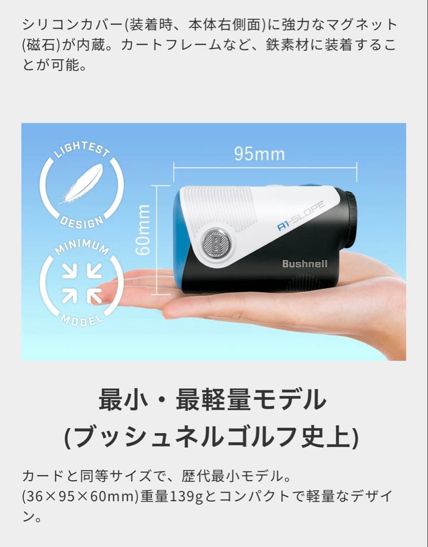 Bushnell Golf ゴルフ用距離計とTシャツセット