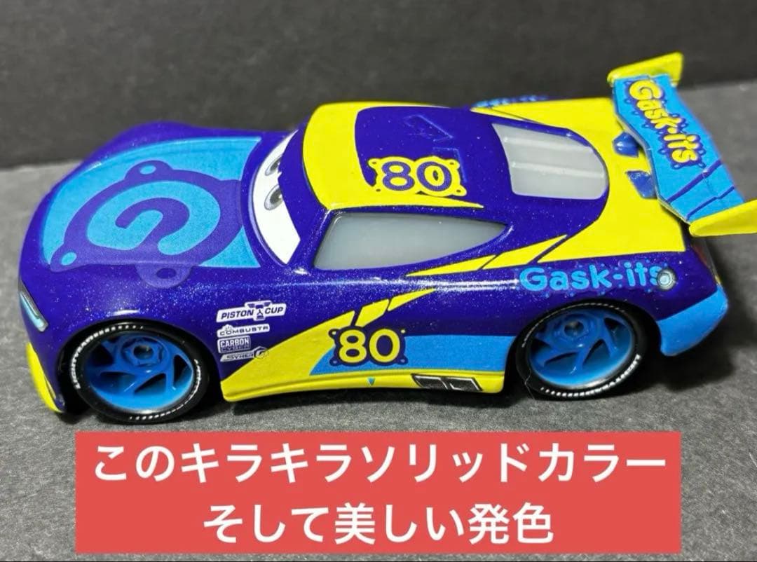 Dan Carcia 80 made in China カーズ　ミニカー