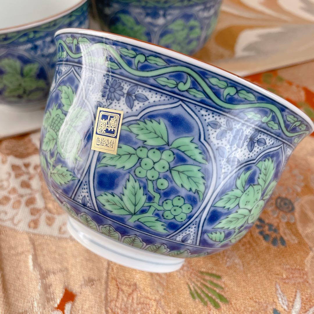 美濃焼 前畑陶器 庫山窯 青華緑彩 中鉢 小丼 どんぶり 5個セット