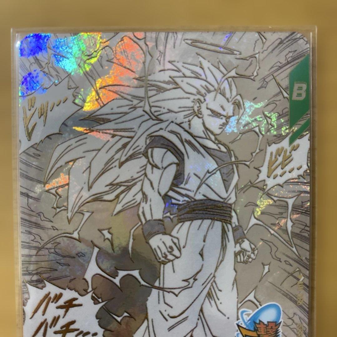 ドラゴンボールダイバーズ 孫悟空 GDR 横線無し