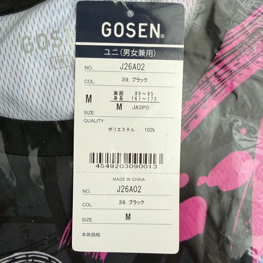 GOSEN 大会記念 2026 半袖 Tシャツ Mサイズ　新品