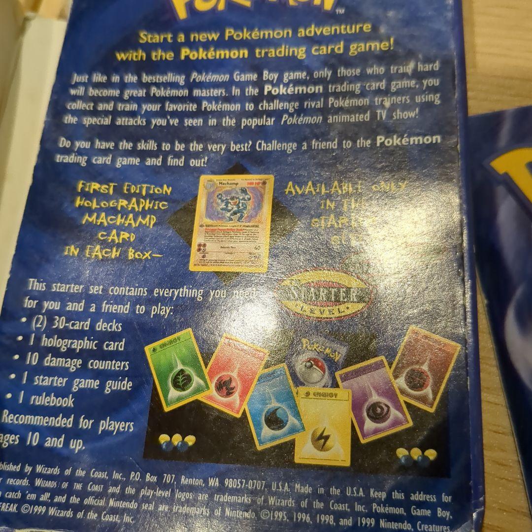 ポケモンカードゲーム 2人用スターターセット