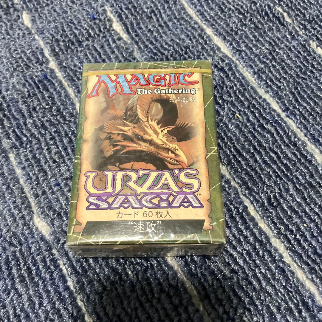 マジック：ザ・ギャザリング　まとめ売り