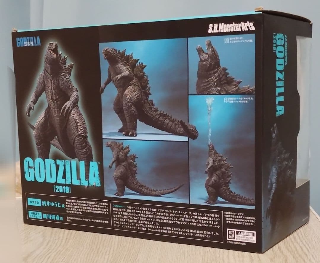 バンダイ S.H.MonsterArts ゴジラ (2019)　開封品