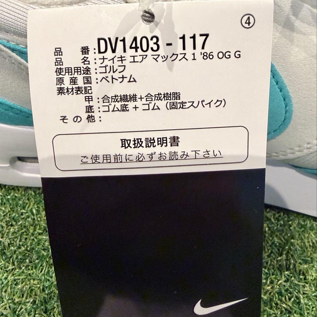 Nike ゴルフシューズ　28cm