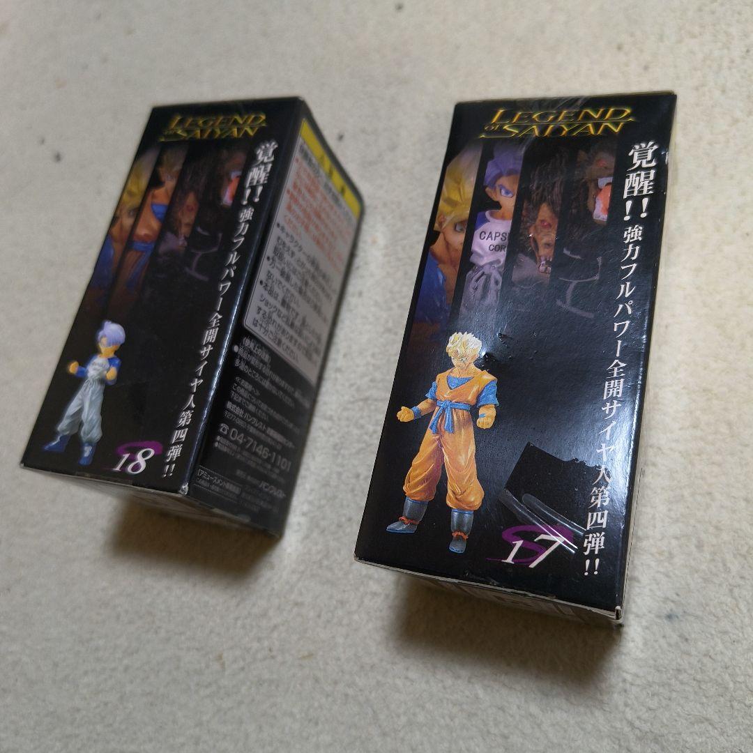 ドラゴンボール LEGEND OF SAIYAN フィギュアセット