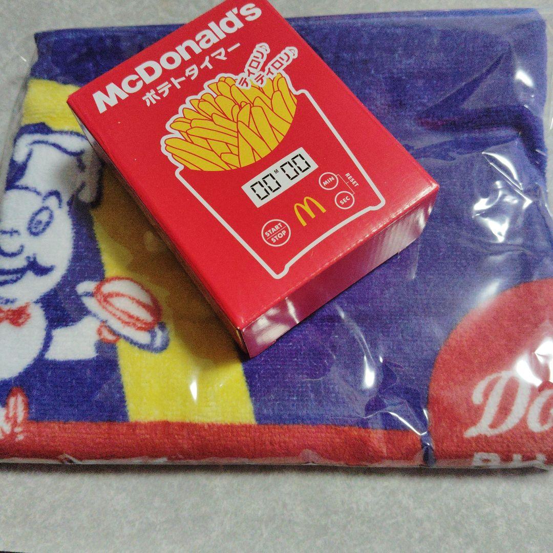 マクドナルド ポテトタイマー フェイスタオル　新品