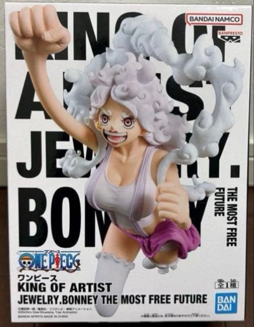 ワンピース　KING OF ARTIST ボニー　ルフィ　各10個