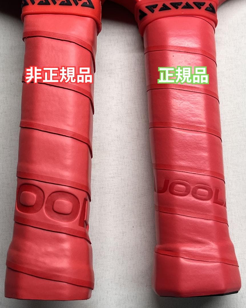 【正規品】JOOLA AGASSI PRO 16mm ピックルボール パドル