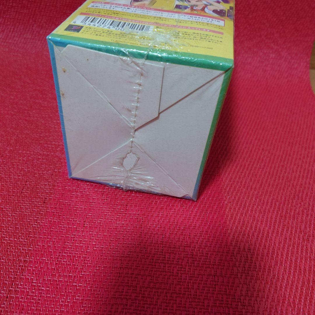 【絶版】リーフファイト　ヴァージョン5.00 未開封BOX（シュリンク付）
