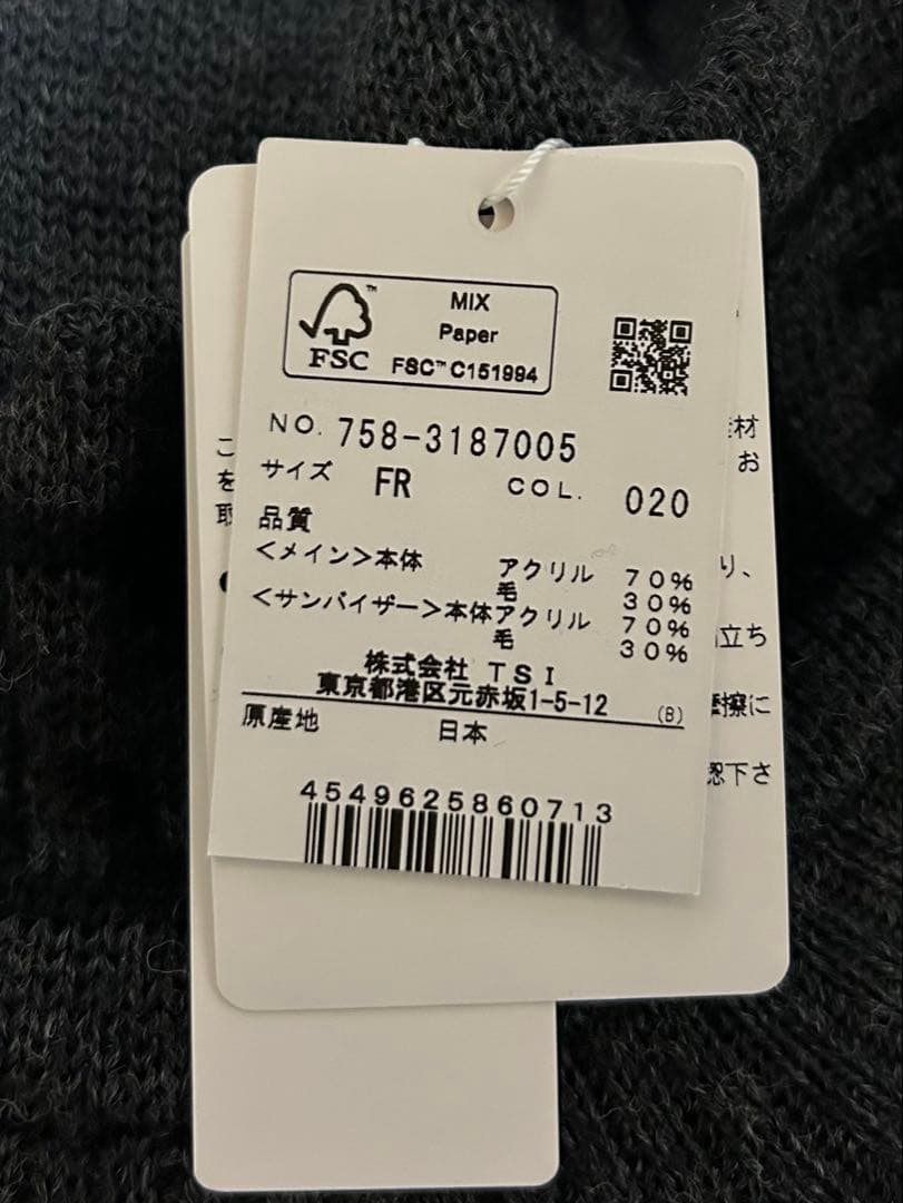 新品 マスターバニー 3WAYニットキャップ ニット帽 サンバイザー グレー