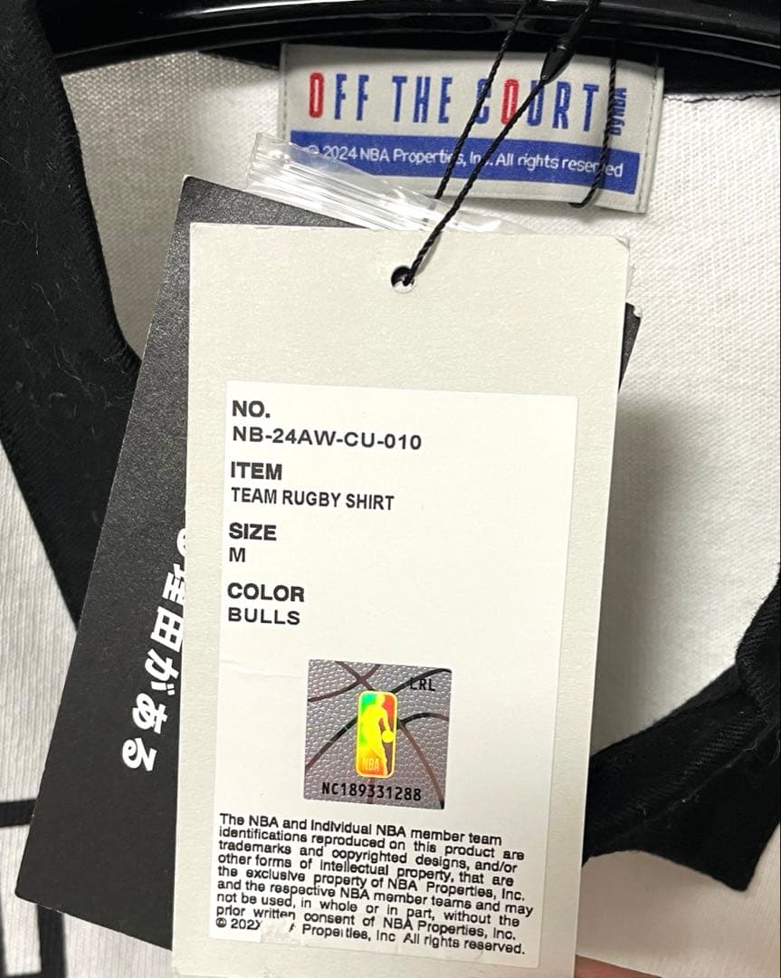 新品　オフ ザ コート チーム ラグビーシャツ　ブルズ　Mサイズ　NBA
