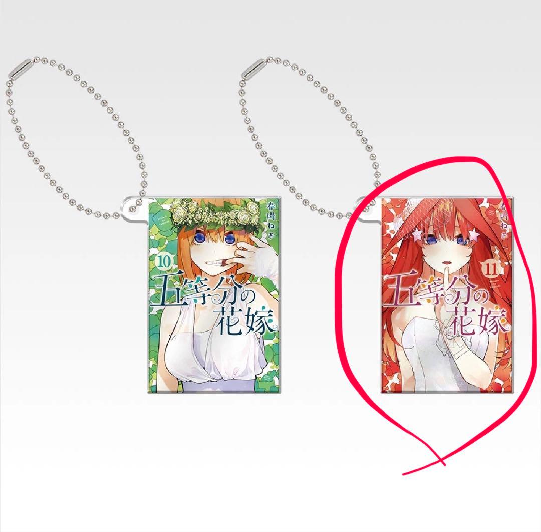 【中野五月フルセット】一番くじ 五等分の花嫁