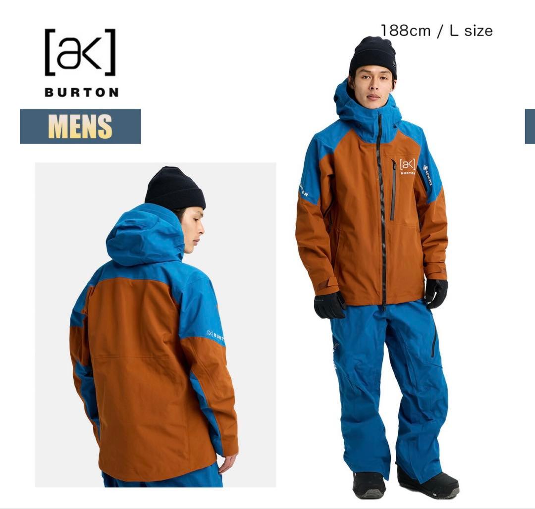 【新品】Burton [ak] GORE-TEX スノーボード上下セット　L