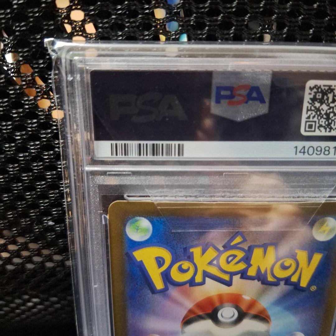 【PSA10】 ゲッコウガex SAR 090/066 SV5a　ポケモンカード