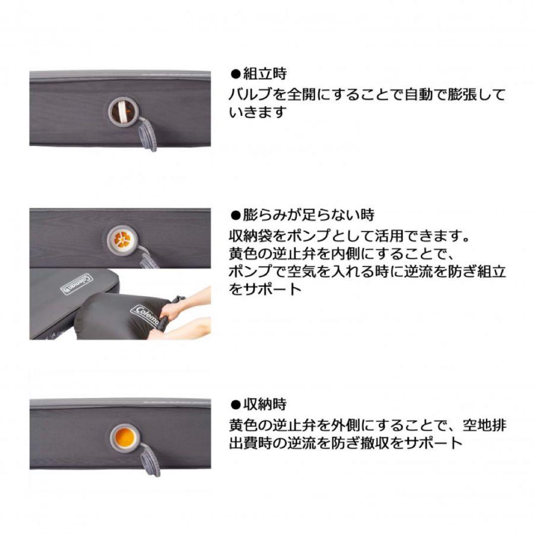 Coleman キャンパーインフレーターマットハイピーク/シングル
