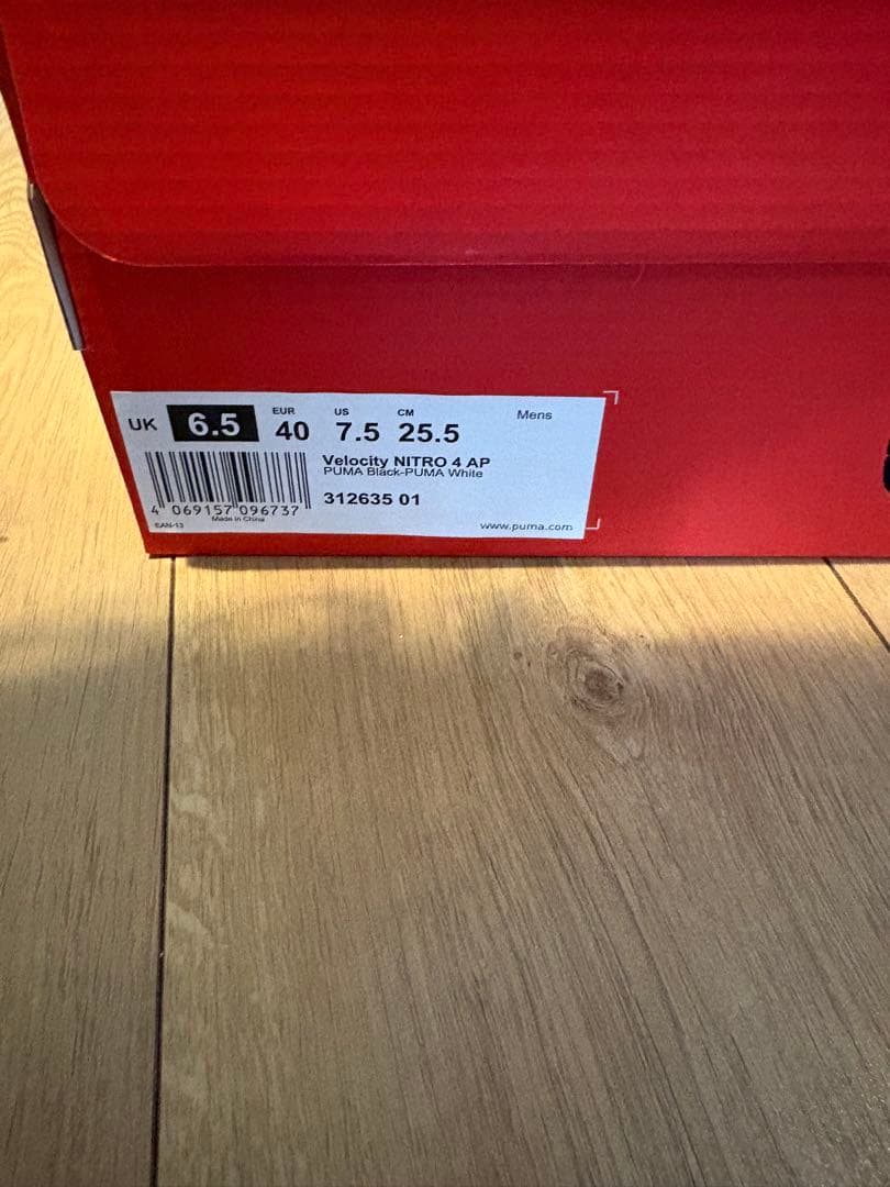 puma ヴェロシティニトロ4 AP 25.5cm