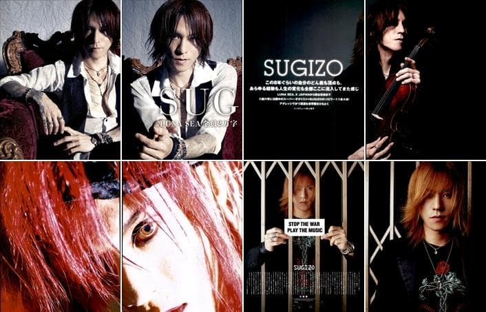 SUGIZO ソロ LUNA SEA ルナシー 雑誌 切り抜き 420P