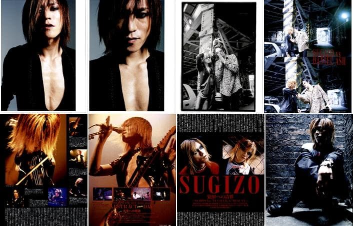 SUGIZO ソロ LUNA SEA ルナシー 雑誌 切り抜き 420P