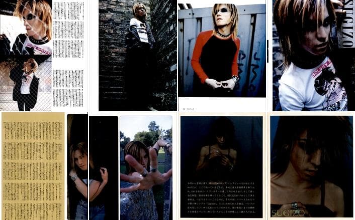 SUGIZO ソロ LUNA SEA ルナシー 雑誌 切り抜き 420P