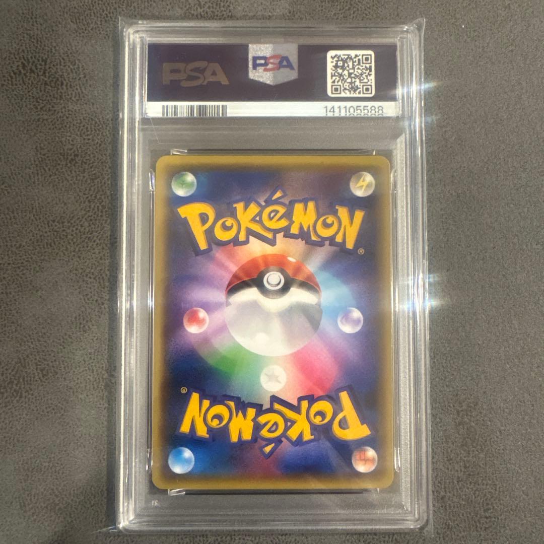 『最安値』MサーナイトEX 1st 039/054 PSA10