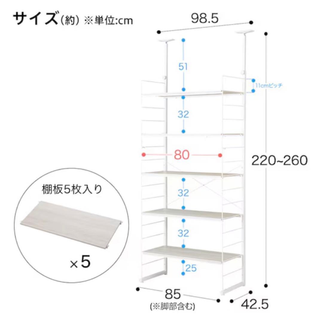 ニトリ Nポルダ ディープ　ホワイトウォッシュ　2個セット