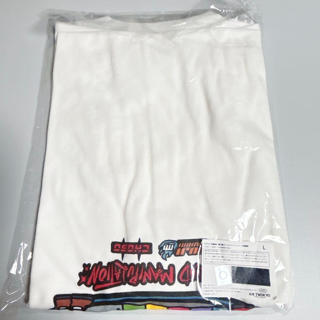 呪術廻戦　渋谷事変　AIR TWOKYO　Tシャツ　虎杖悠仁　脹相　赤血操術