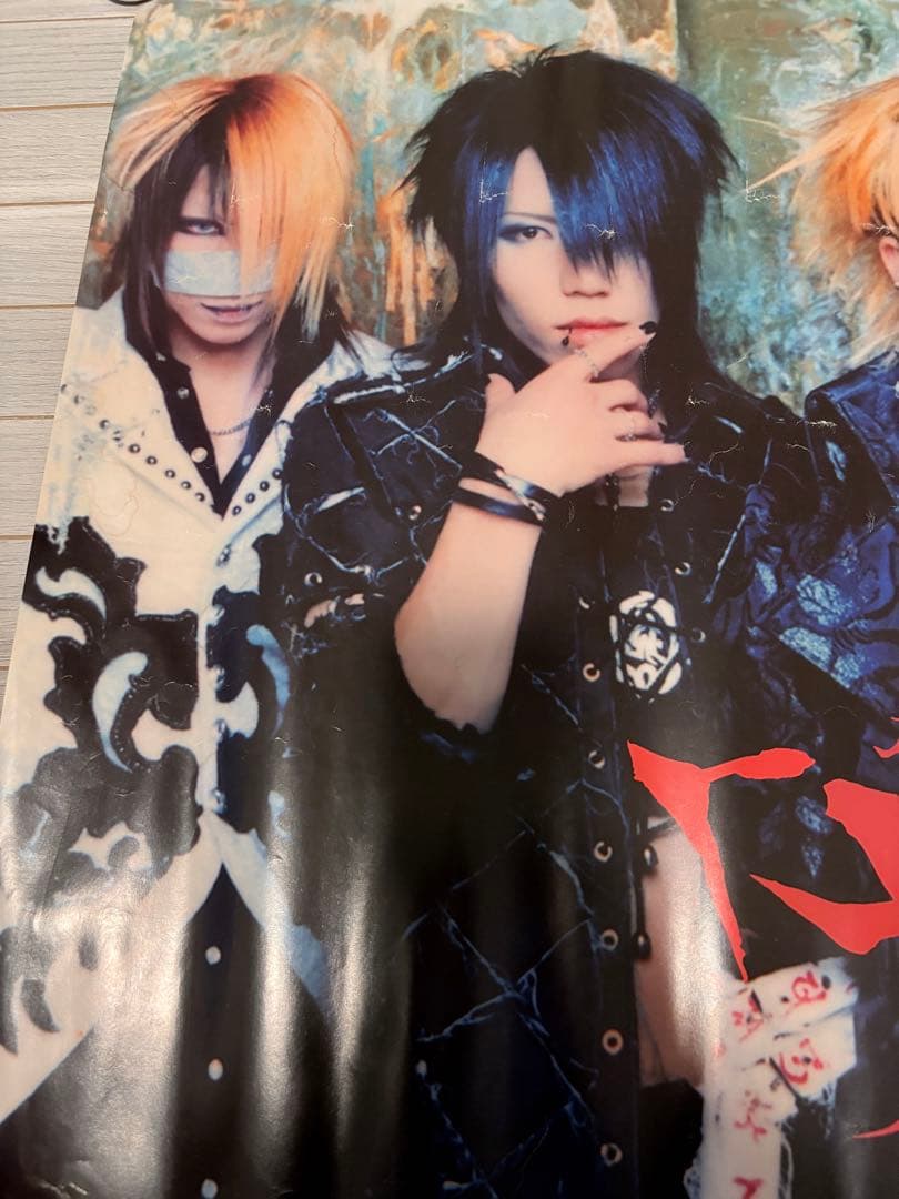 【超希少激レア】theGazettE 大日本異端芸者 ポスター
