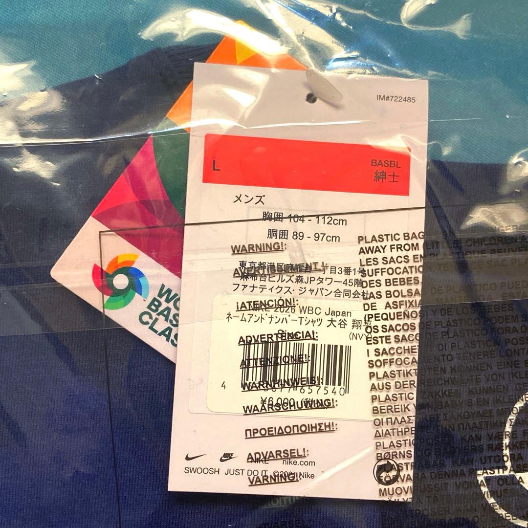 大谷翔平 WBC 2026 侍ジャパン Tシャツ(L) Nike 新品 未使用