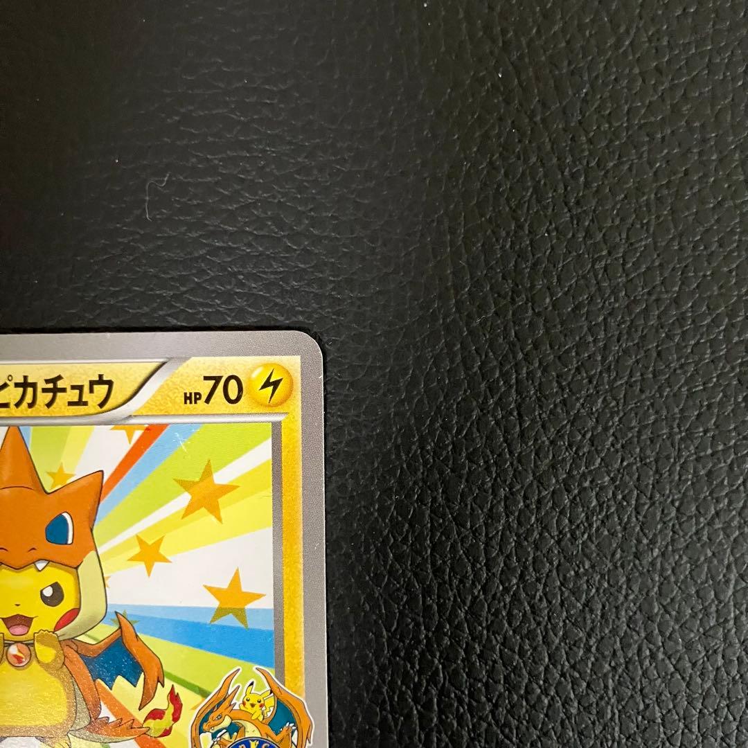 メガトウキョーのピカチュウ　098/XY-P ポケモンカード