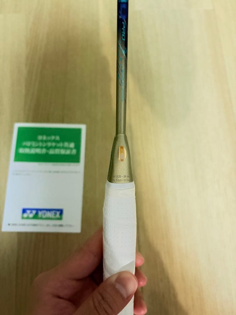 ①【限定品】YONEX Astrox 88DプロBP 4UG5