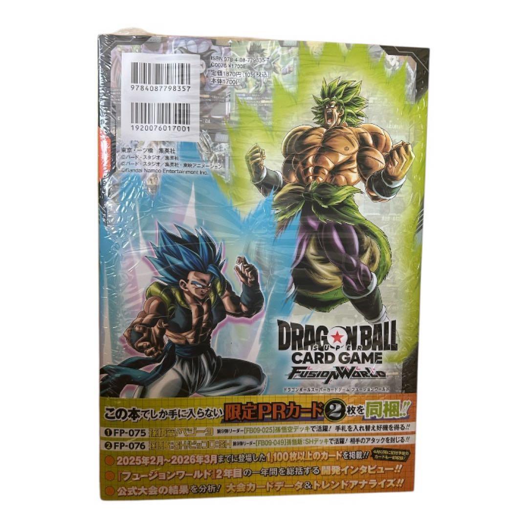 ドラゴンボール 2nd COMPLETE CARD COLLECTION３冊