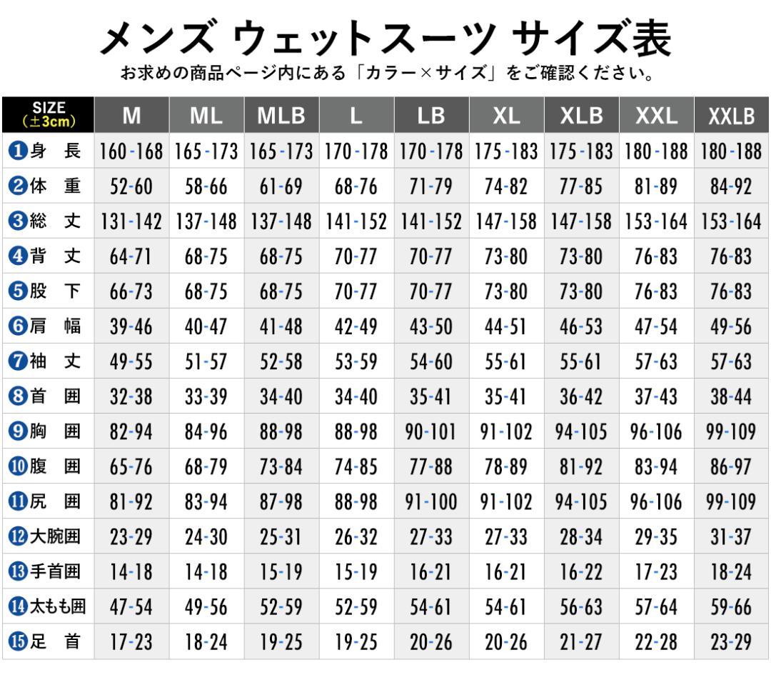 フルスーツ 黒 フロントジッパー 膝パッド付き　L