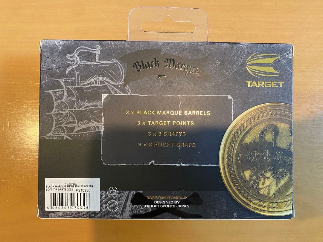 ダーツ BLACK MARQUE REYN 17.5G 2BA Reyn