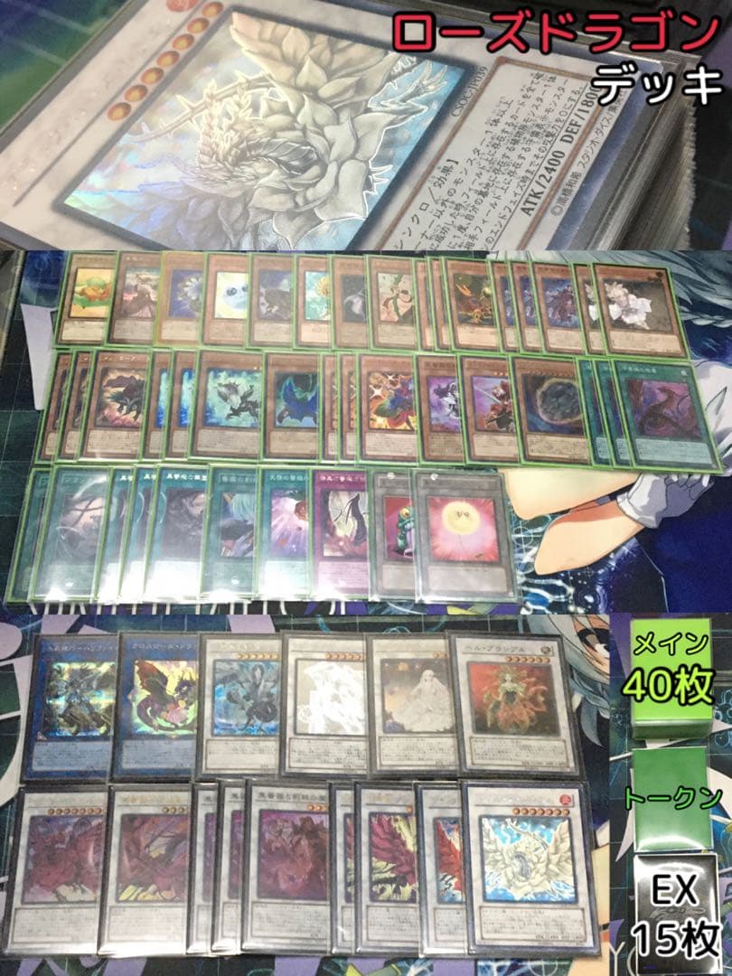 遊戯王 引退品 まとめ売り
