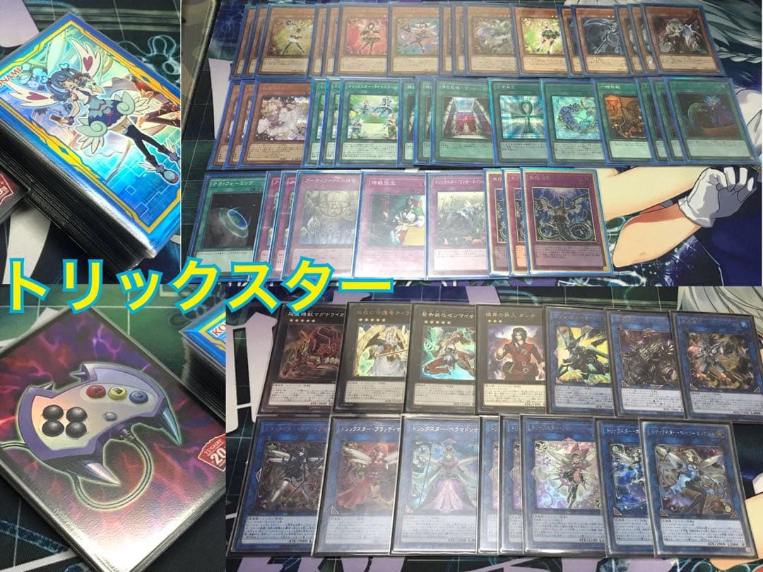 遊戯王 引退品 まとめ売り