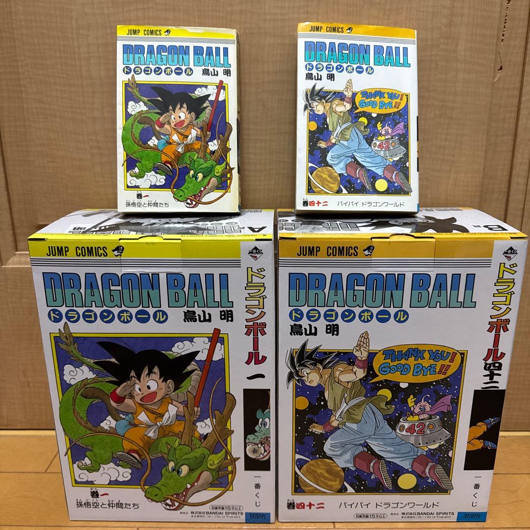 ドラゴンボール 40周年 一番くじ A&B賞 コミックス1巻&42巻