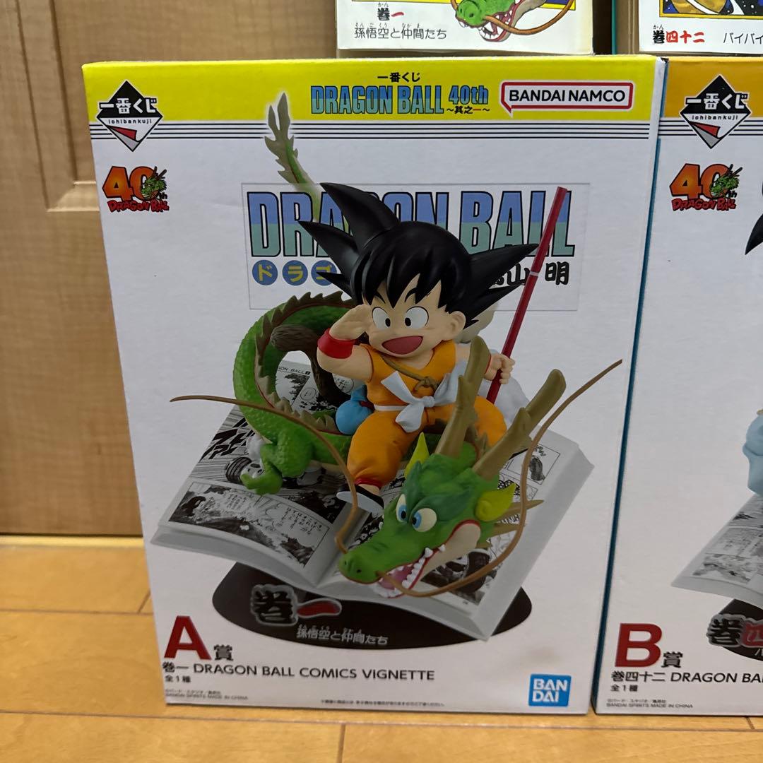 ドラゴンボール 40周年 一番くじ A&B賞 コミックス1巻&42巻
