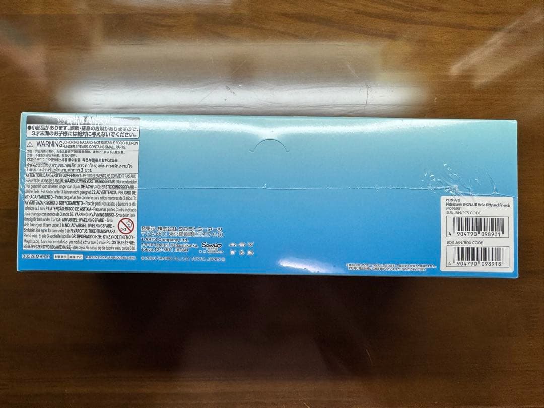 PERIHAPI! サンリオ Hide&Seek かくれんぼ　コンプリート　新品