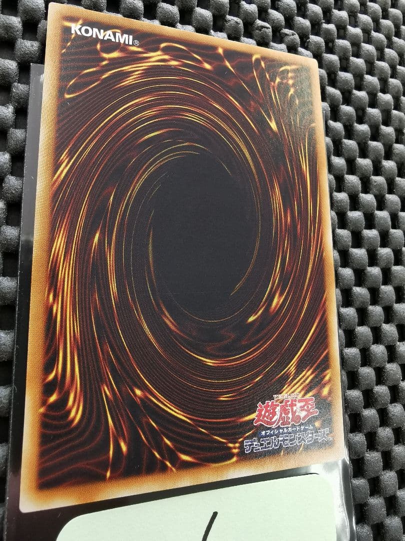 サイバードラゴン　レリーフレア①　遊戯王