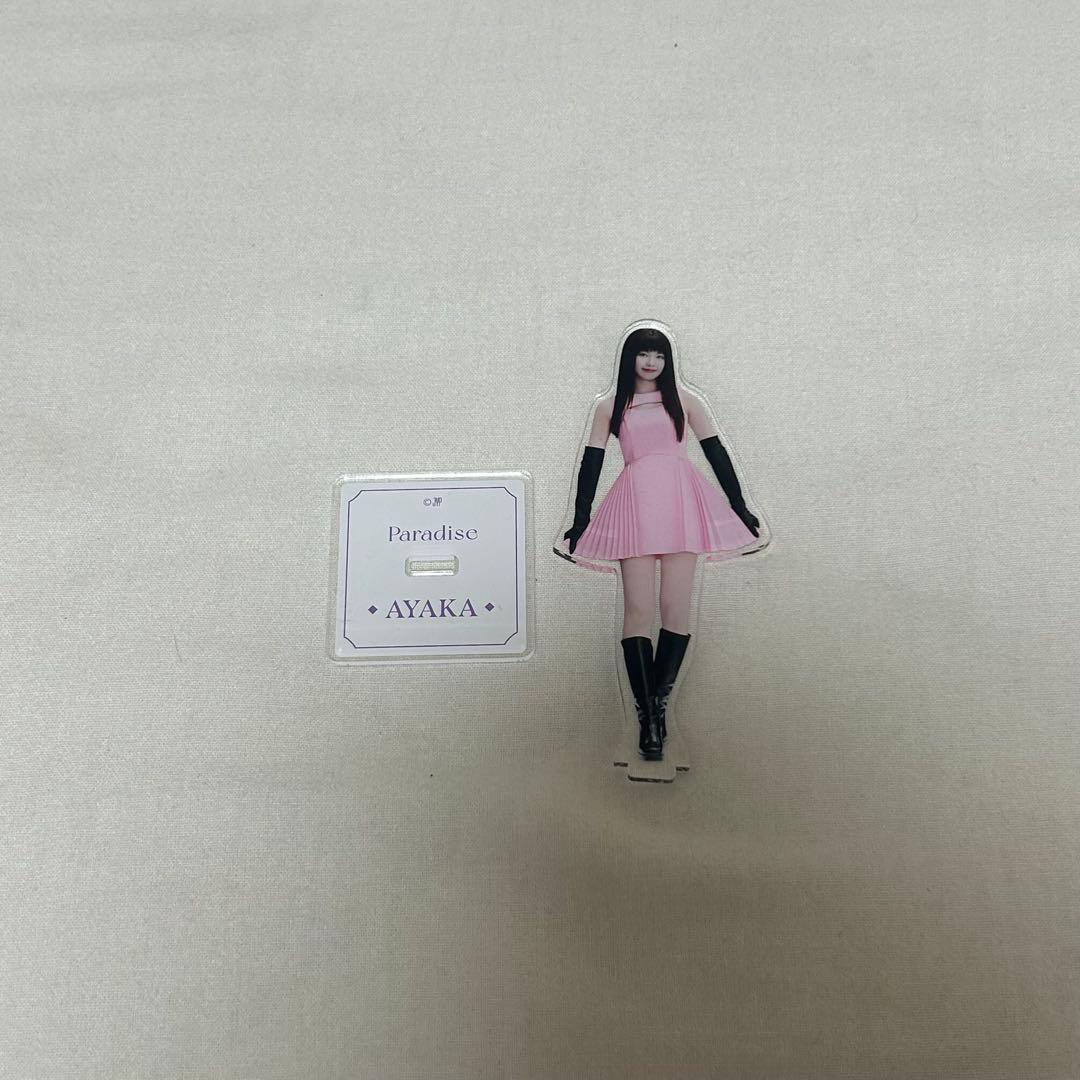 NiziU AYAKA アヤカ　グッズセット