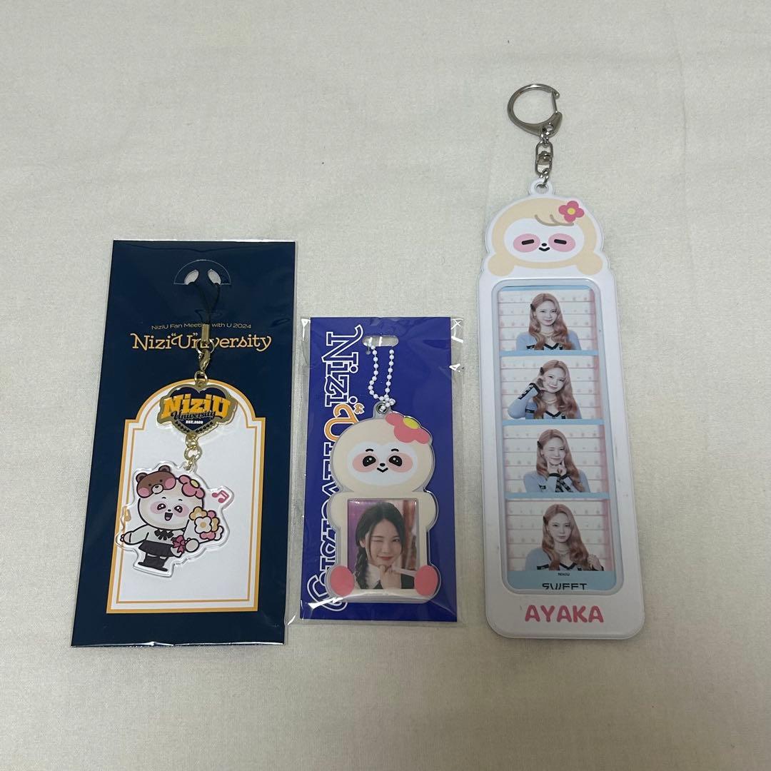NiziU AYAKA アヤカ　グッズセット