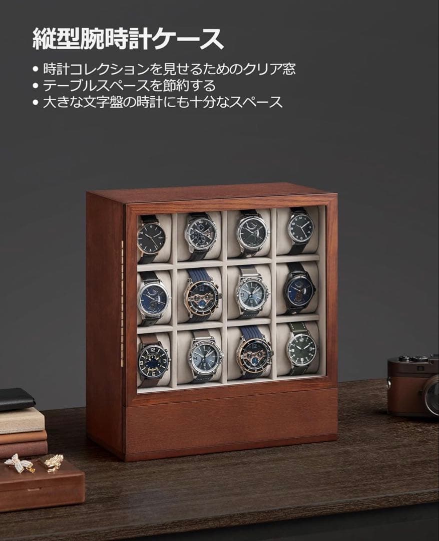 新品同様 SONGMICS 腕時計 ケース 木製 縦置きディスプレイボックス