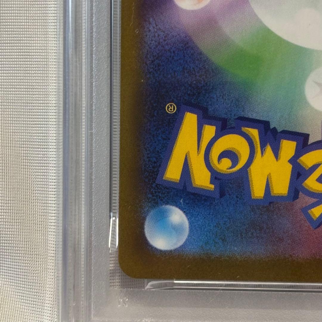 ピカチュウクラシック　メガゲンガーMA　PSA10