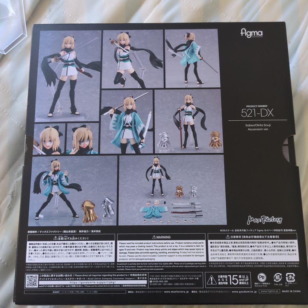 figma 521-DX セイバー/沖田総司　霊基再臨ver.