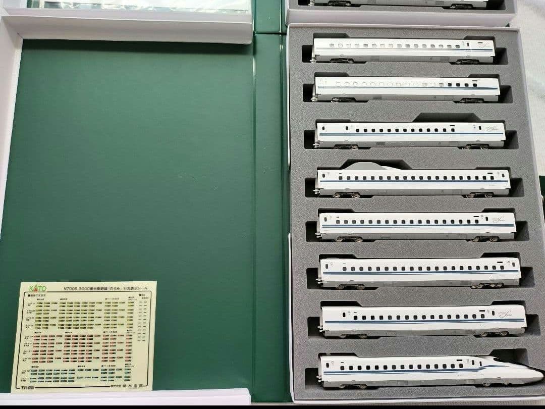 KATO 10-1742 N700S 3000番台 のぞみ 16両セット