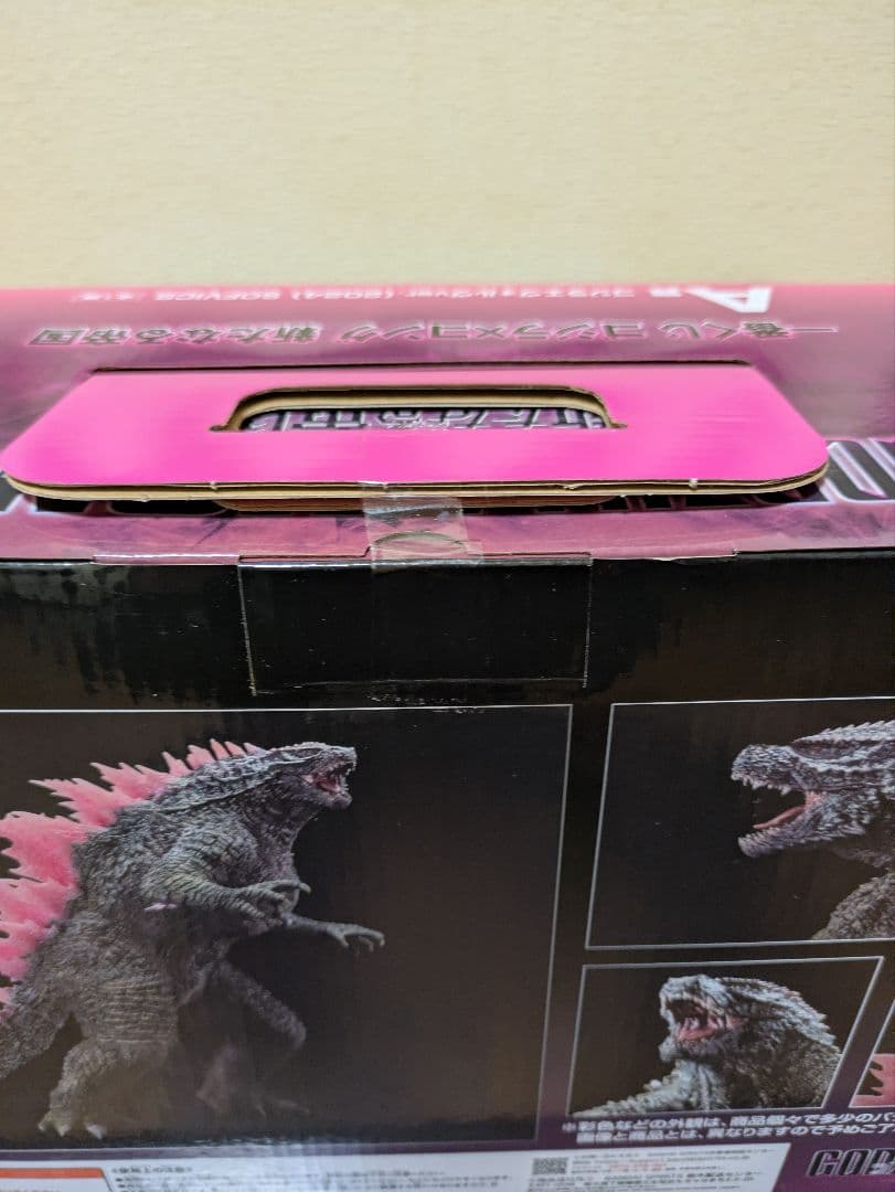 一番くじ　ゴジラ　エヴォルヴ